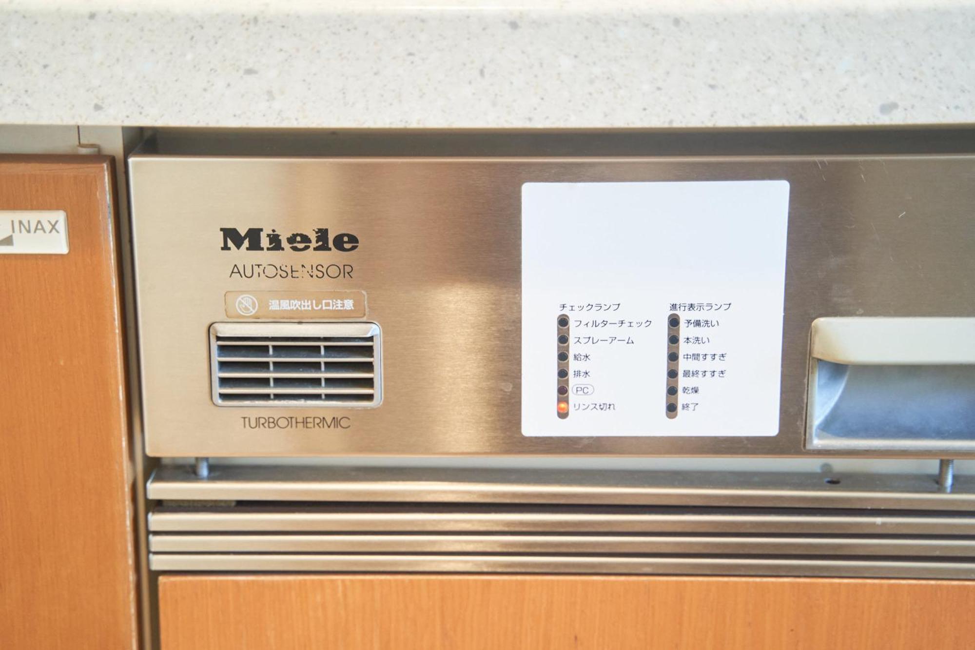 Apartamento Finoa Ikebukuro Sky Terrace *