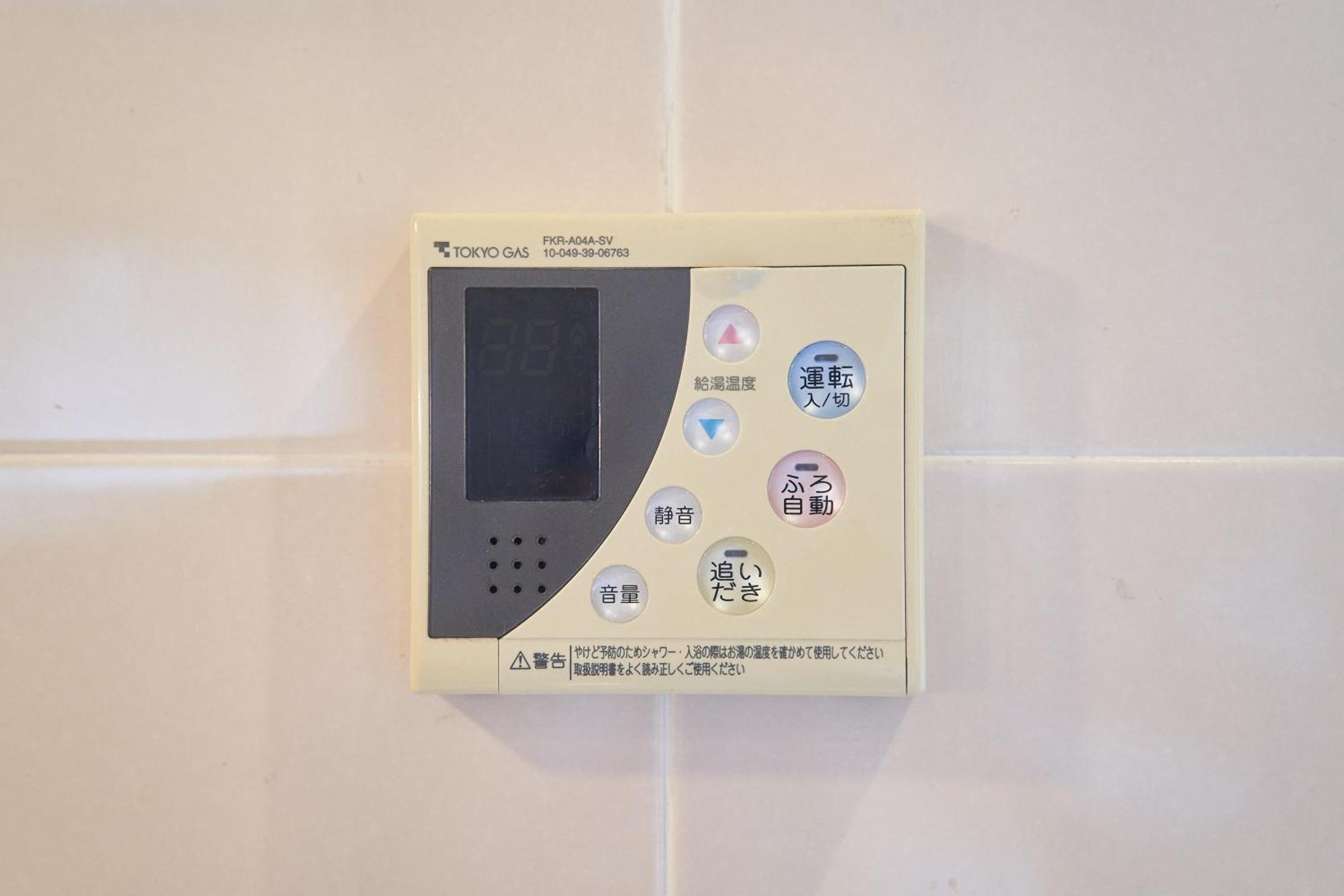 Apartamento Finoa Ikebukuro Sky Terrace