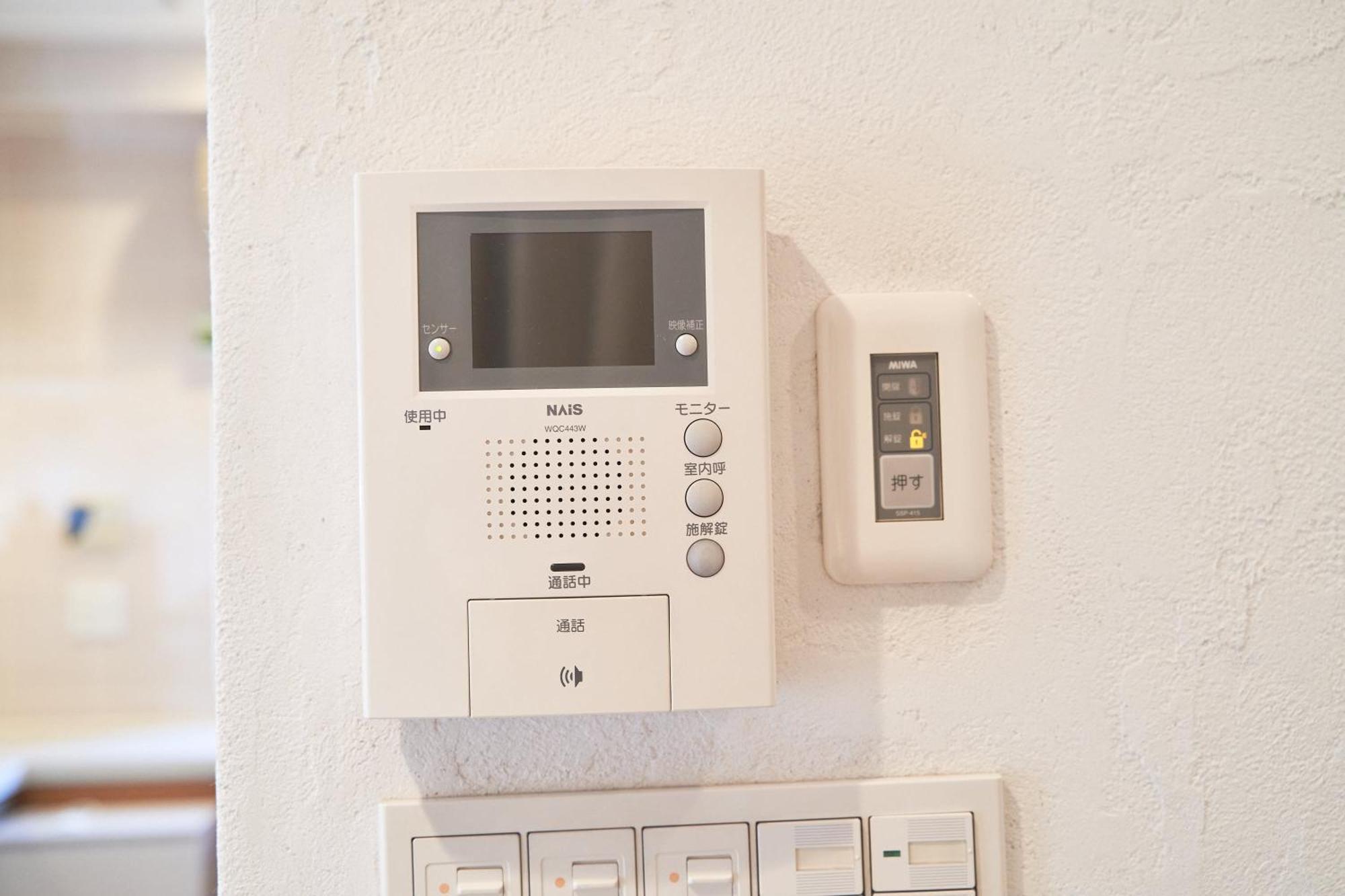Apartamento Finoa Ikebukuro Sky Terrace Tokio