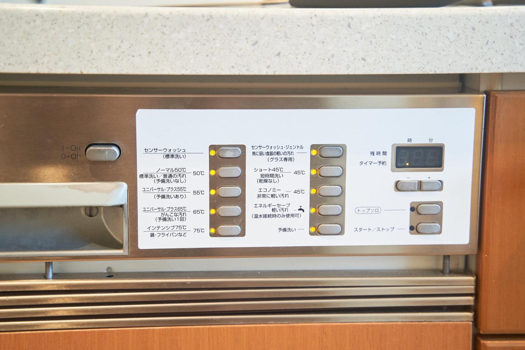 Finoa Ikebukuro Sky Terrace Apartamento *